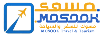 مسوك للسفر والسياحة